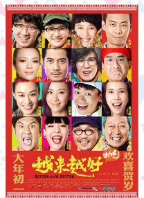 爱恋不顺的手